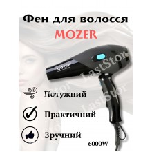 Мощный профессиональный фен Mozer 6000W с регуляцией температуры и скорости для сушки и укладки волос, Черный