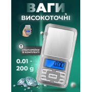  Карманные электронные высокоточные ювелирные мини весы Pocket Scale MH-200 точностью в 0,01