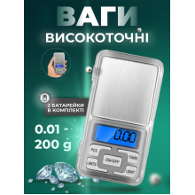  Карманные электронные высокоточные ювелирные мини весы Pocket Scale MH-200 точностью в 0,01