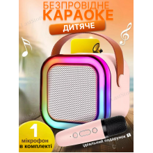 Беспроводная портативная колонка караоке с микрофоном RGB-подсветка, Bluetooth Детское мини караоке-акустика для пения дома.