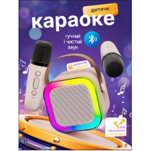 Беспроводная портативная колонка караоке с двумя микрофонами RGB-подсветка, Bluetooth Детское мини караоке-акустика для пения дома.
