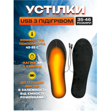 Стельки с подогревом от USB термостельки универсальные многоразовые стельки для обуви размер 35-46 Стельки с подогревом от USB термостельки универсальные многоразовые стельки для обуви размер 35-46