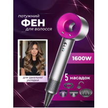 Фен-стайлер для волос 5 насадок 5в1 профессиональный с насадками ионизацией турборежимом автоотключением 1600Вт Фен-стайлер для волос 5 насадок 5в1 профессиональный с насадками ионизацией турборежимом автоотключением 1600Вт