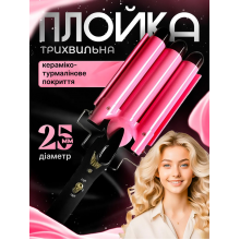 Плойка для локонов на три волны для завивки волос с регулировкой температуры щипцы для завивки и укладки волос с керамическим покрытием и терморегуляцией стайлер. Плойка для локонов на три волны для завивки волос с регулировкой температуры щипцы для завивки и укладки волос с керамическим покрытием и терморегуляцией стайлер.