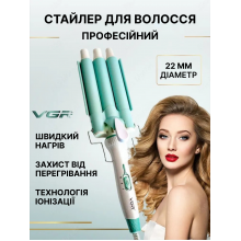 Плойка щипцы для волос Стайлер с керамическим покрытием плойка для завивки волос три волны с керамическим покрытием 22мм. Плойка щипцы для волос Стайлер с керамическим покрытием плойка для завивки волос три волны с керамическим покрытием 22мм.