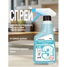 Средство для мойки стекол и гладких поверхностей LAKMA PROFIMAX LH 3 спрей моющий универсальный 500 мл универсальное моющее средство Средство для мойки стекол и гладких поверхностей LAKMA PROFIMAX LH 3 спрей моющий универсальный 500 мл универсальное моющее средство
