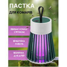 Приманка ловушка от комаров и мух лампа антимоскитная электрическая Фумигатор Уничтожитель насекомых Приманка ловушка от комаров и мух лампа антимоскитная электрическая Фумигатор Уничтожитель насекомых