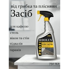 Средство от плесени и грибка, противогрибковый дезинфектор Sidolux Profi 750 мл, универсальный Средство от плесени и грибка, противогрибковый дезинфектор Sidolux Profi 750 мл, универсальный
