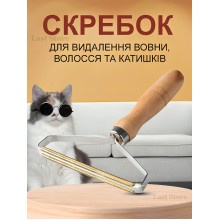Ручная бритва,щетка для удаления катышек, шерсти животных, волос, ворса, с ткани, мебели и других поверхностей. Ручная бритва,щетка для удаления катышек, шерсти животных, волос, ворса, с ткани, мебели и других поверхностей.