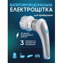 Щетка электрическая для уборки Electric Cleaning Brush 3в1. Многофункциональная электро-щетка для мытья посуды, ванны, кухни, обуви. Щетка электрическая для уборки Electric Cleaning Brush 3в1. Многофункциональная электро-щетка для мытья посуды, ванны, кухни, обуви.