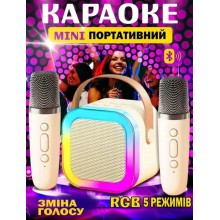 Портативная беспроводная RGB Bluetooth колонка караоке с двумя микрофонами Детское мини караоке Портативная беспроводная RGB Bluetooth колонка караоке с двумя микрофонами Детское мини караоке