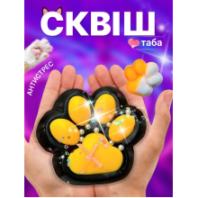 Кошачья лапка Антистресс тапа лапка Сквиш черно-желтая