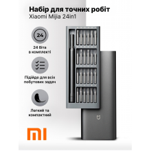 Магнитная отвертка  прецизионная Xiaomi с набором бит 24 в 1 в футляре для точных работ  с мелкими деталями телефонов, очков, часов, техники набор
