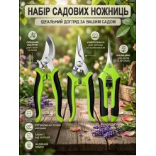 Садовые ножницы (секатор) универсальные зеленые, профессиональные, высокоуглеродистая сталь, антискользящие ручки TPR, пружинный механизм, для обрезки растений, веток, роз и кустарников. Садовые ножницы (секатор) универсальные зеленые, профессиональные, высокоуглеродистая сталь, антискользящие ручки TPR, пружинный механизм, для обрезки растений, веток, роз и кустарников.