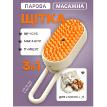 Паровая щетка массажер для домашних животных кошек собак силиконовая массажная для вычесывания шерсти пуходерка Паровая щетка массажер для домашних животных кошек собак силиконовая массажная для вычесывания шерсти пуходерка
