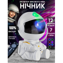  Лазерный светильник ночник проектор галактики звездного неба Космонавт Астронавт с пультом ДУ 5В