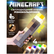 Факел Майнкрафт ночник Minecraft светильник игрушка лампа LED на аккумуляторе USB светодиодная Факел Майнкрафт ночник Minecraft светильник игрушка лампа LED на аккумуляторе USB светодиодная
