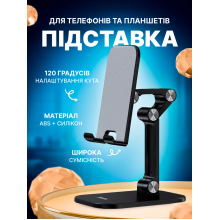 Универсальная складная настольная подставка для телефонов и планшетов Hoco Универсальная складная настольная подставка для телефонов и планшетов Hoco