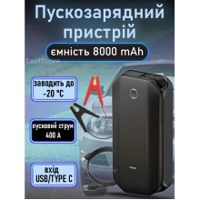 Пускозарядное устройство Бустер Baseus Car Jamp Starter Super Energy 3in1 12V 8000mAh с функцией Павербанка 5V/2.4A и LED фонарика Черный Пускозарядное устройство Бустер Baseus Car Jamp Starter Super Energy 3in1 12V 8000mAh с функцией Павербанка 5V/2.4A и LED фонарика Черный