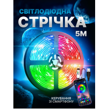 Светодиодная LED лента Smart RGB 5050 с Bluetooth приложением. Комплект 5 метров водостойкий от USB 5В Светодиодная LED лента Smart RGB 5050 с Bluetooth приложением. Комплект 5 метров водостойкий от USB 5В