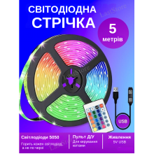 Лента светодиодная  на клейком основании RGB  5050 – 5 м. LED лента от USB