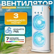 Портативный белый настольный вентилятор с функцией увлажнения и охлаждения воздуха с 3 режимами скорости и пультом дистанционного управления.